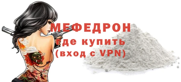 прущие грибы Бронницы